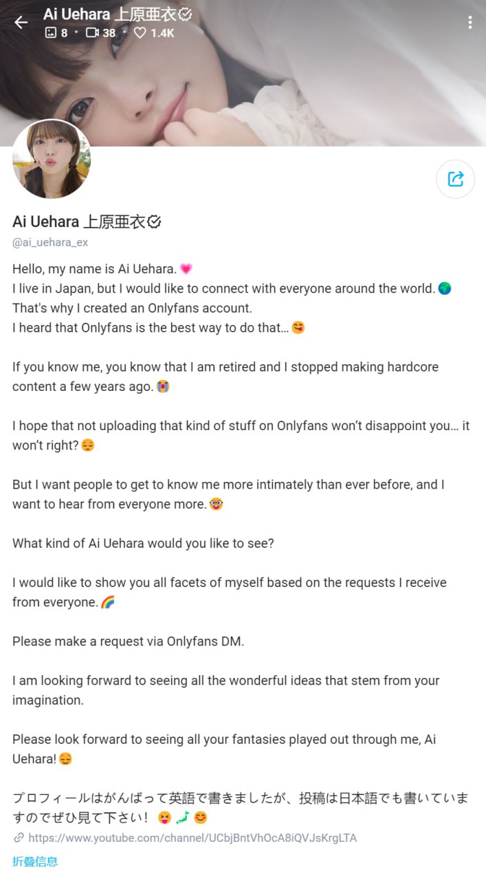#ai_uehara_ex 1059. Ai Uehara 上原亜衣 OnlyFans链接：http