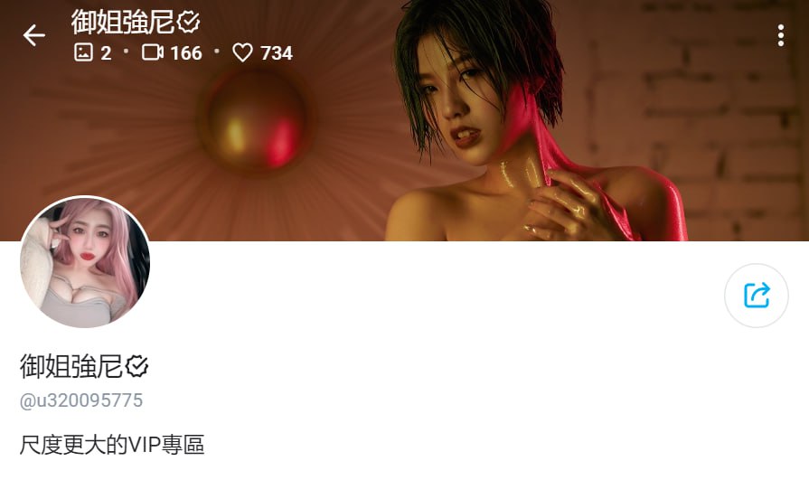#u320095775 1067.御姐強尼 OnlyFans链接：https://onlyfans.