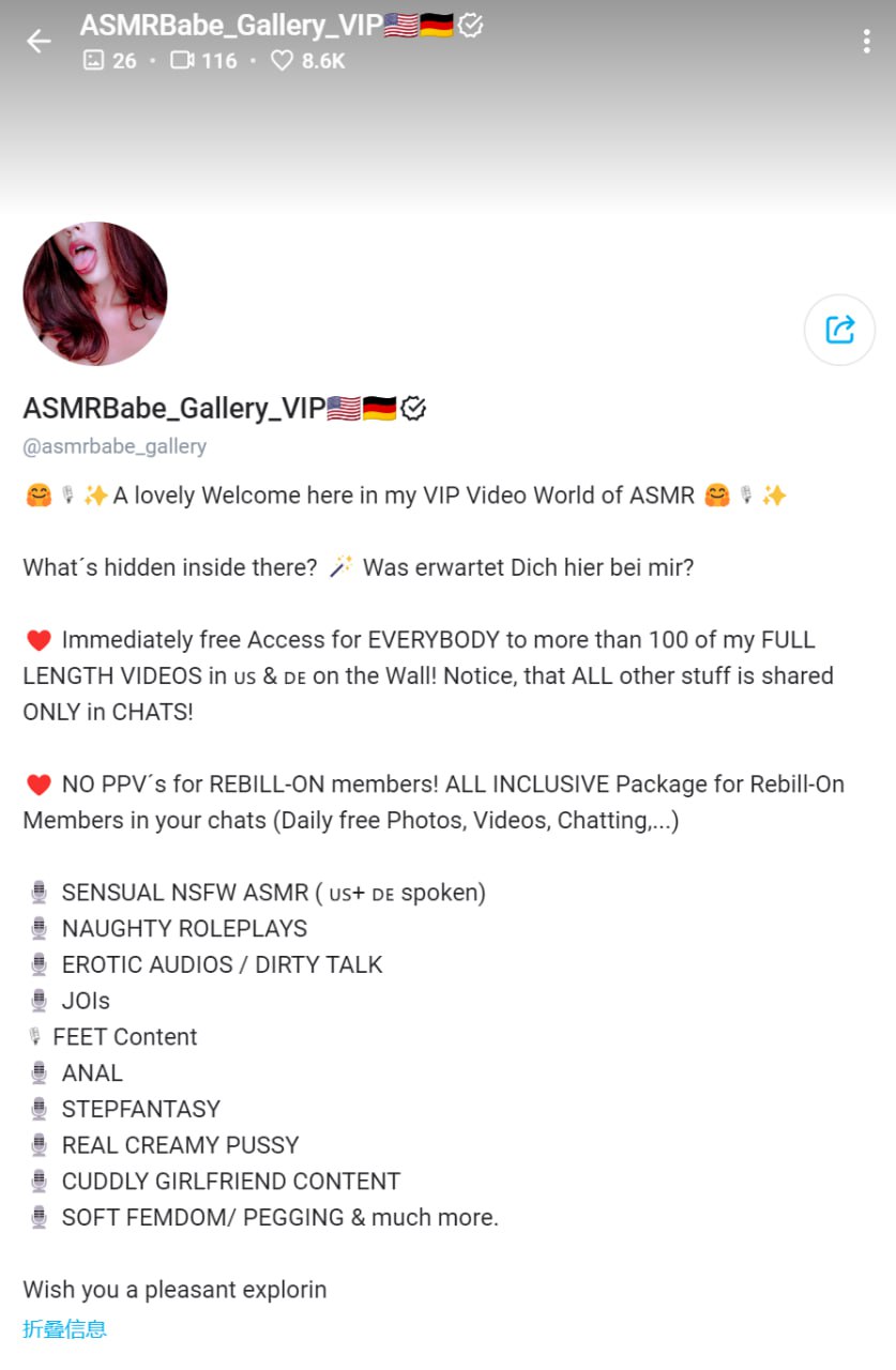 #asmrbabe_gallery 1075. ASMRBabe_Gallery_VIP🇺🇸🇩🇪 O