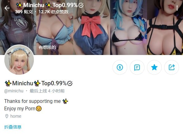#minicos 1082.minicos OnlyFans链接：https://onlyfans.