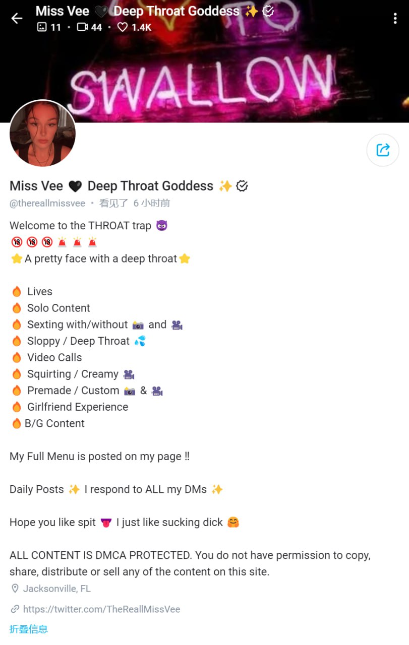#thereallmissvee 1083. Miss Vee 🖤 Deep Throat Godd