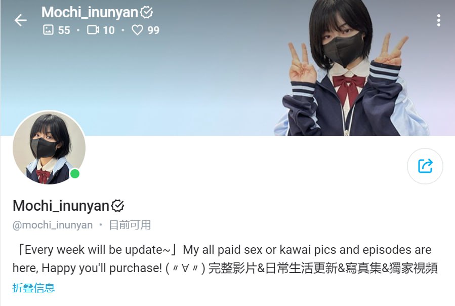 #mochi_inunyan 1096. Mochi_inunyan OnlyFans链接：http