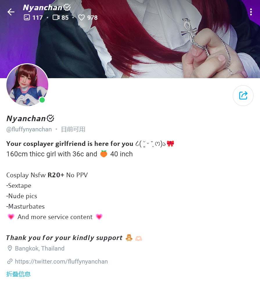 #fluffynyanchan 1108. 𝙉𝙮𝙖𝙣𝙘𝙝𝙖𝙣 OnlyFans链接：https://