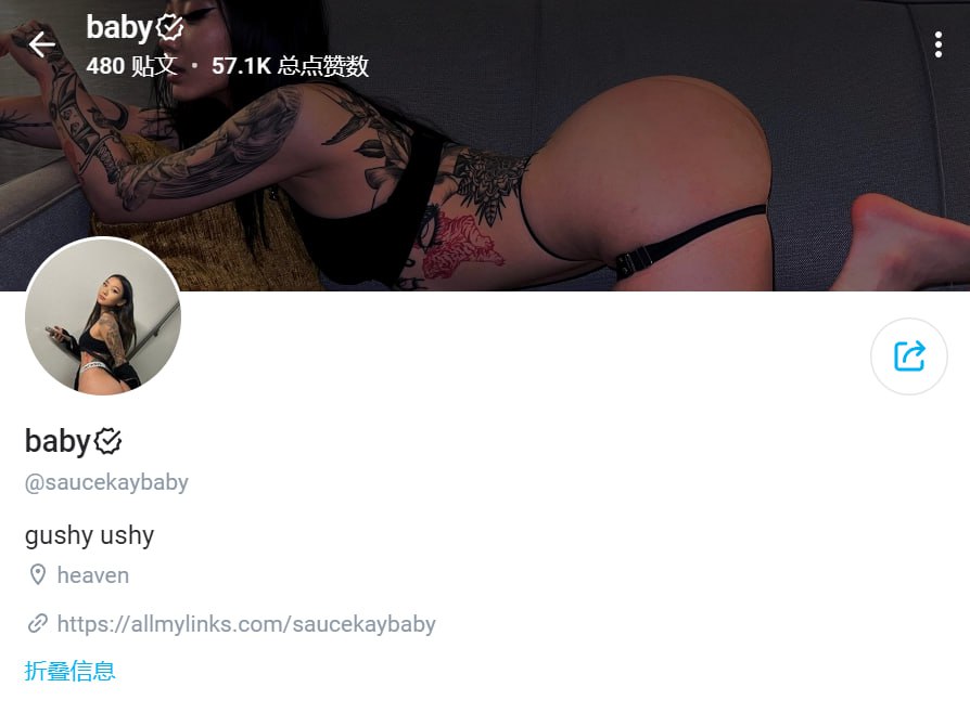 #saucekaybaby 1110. baby OnlyFans链接：https://onlyfa
