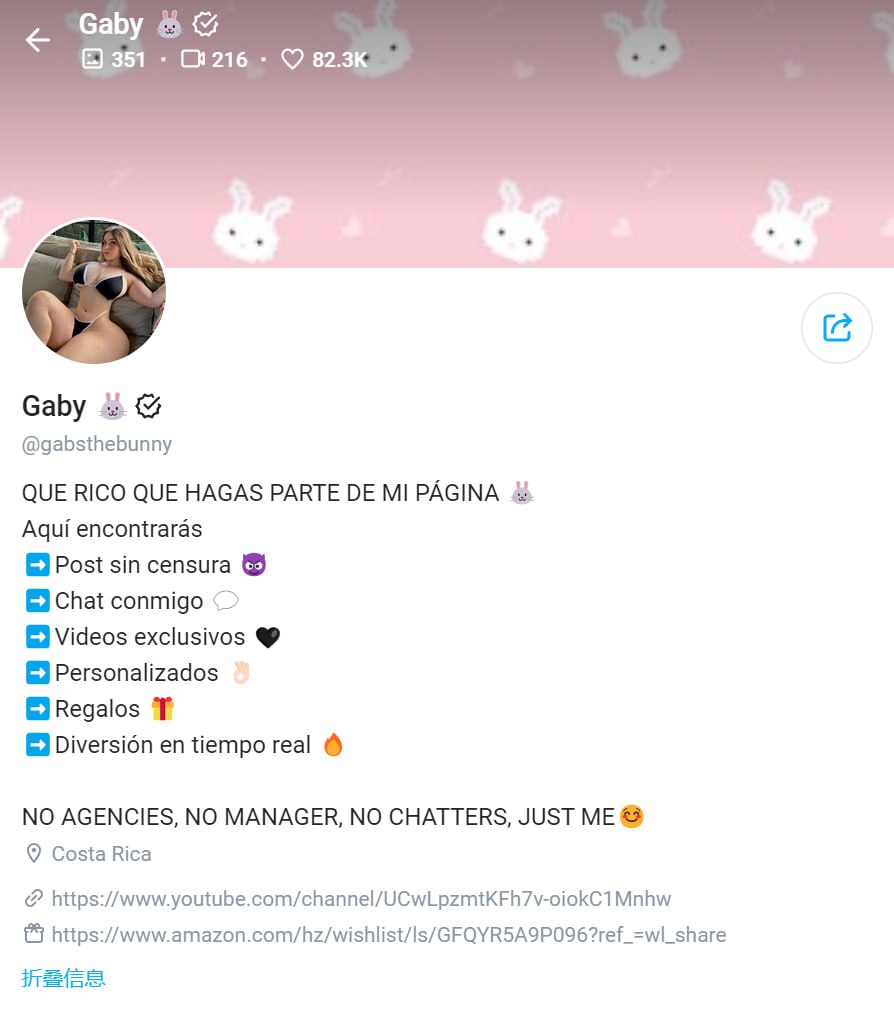 #gabsthebunny 1118. Gaby 🐰 OnlyFans链接：https://only