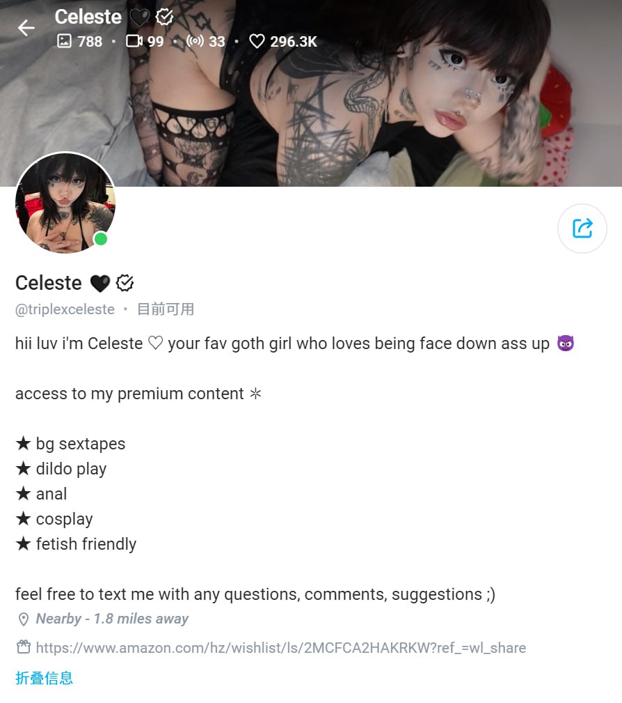 #triplexceleste 1121. Celeste 🖤 OnlyFans链接：https:/